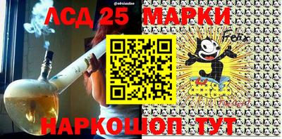 марки nbome Балашиха