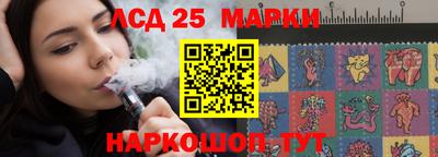 шишки Апшеронск