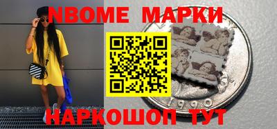 мефедрон VHQ Апрелевка