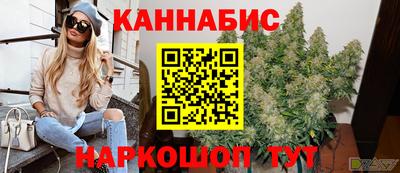 шишки Апшеронск