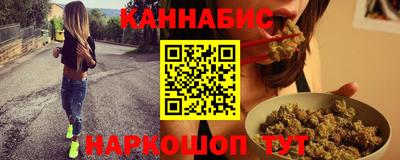 мефедрон VHQ Апрелевка