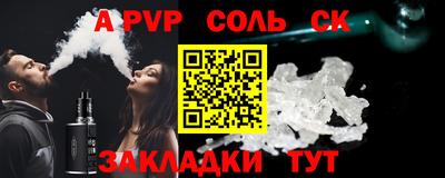первитин Аргун