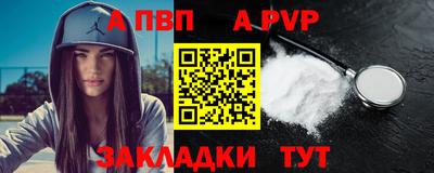 шишки Апшеронск