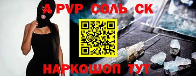 первитин Аргун