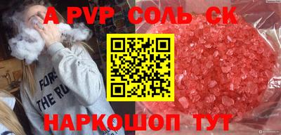 мефедрон VHQ Апрелевка