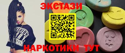 шишки Апшеронск