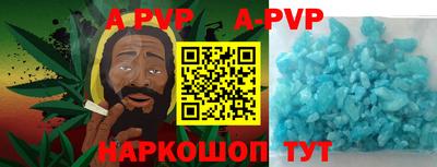 СК Балаково