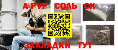 марки nbome Балашиха