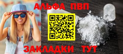 первитин Аргун