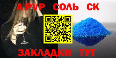 мефедрон VHQ Апрелевка