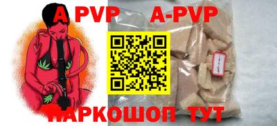 первитин Аргун