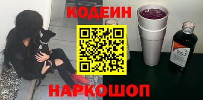 шишки Апшеронск