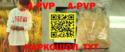 первитин Аргун