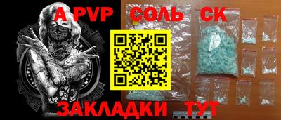 мефедрон VHQ Апрелевка