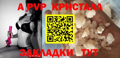 первитин Аргун