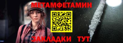 СК Балаково