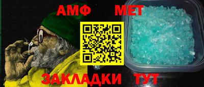 первитин Аргун