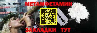 мефедрон VHQ Апрелевка