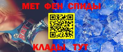 первитин Аргун