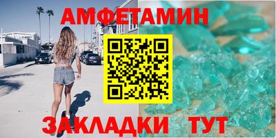 первитин Аргун