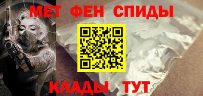 мефедрон VHQ Апрелевка