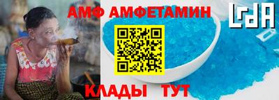шишки Апшеронск