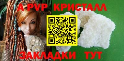 шишки Апшеронск
