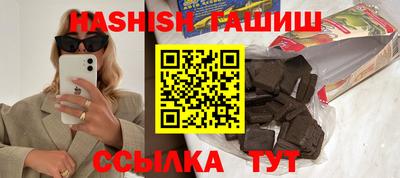 марки nbome Балашиха