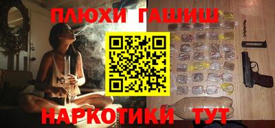 шишки Апшеронск