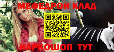 шишки Апшеронск