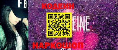 первитин Аргун