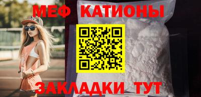 шишки Апшеронск