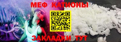 мефедрон VHQ Апрелевка