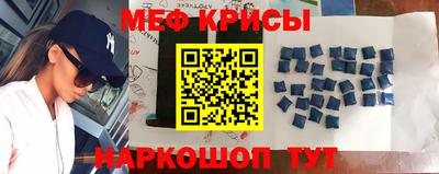 первитин Аргун