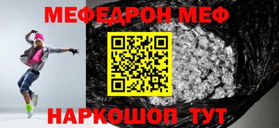 марки nbome Балашиха