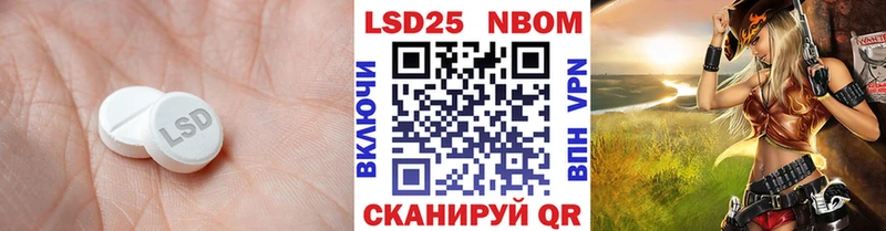 LSD-25 экстази кислота  мориарти наркотические препараты  Барнаул 