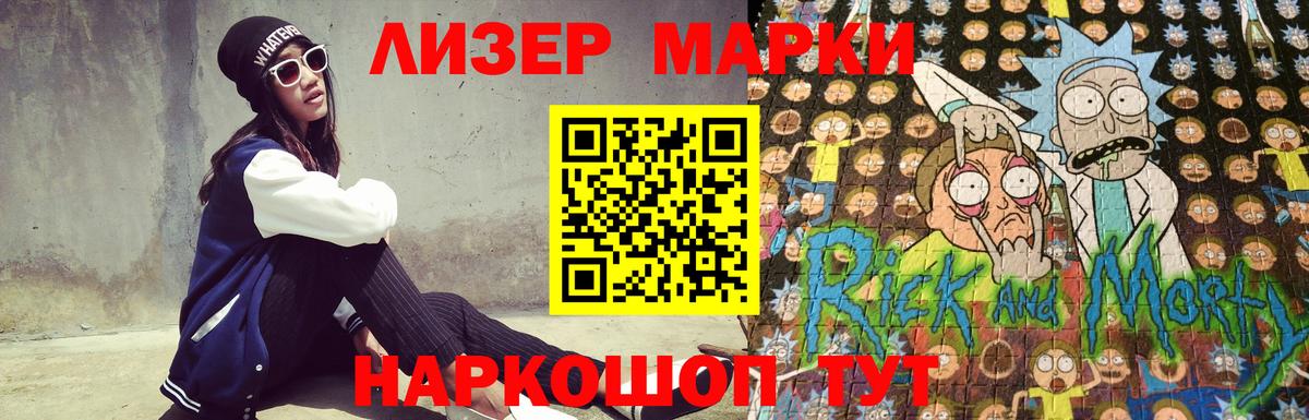 Лсд 25 экстази ecstasy Барнаул