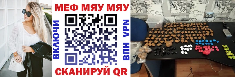 где купить Барнаул маркетплейс телеграм МЕФ кристаллы ссылка на мегу зеркало