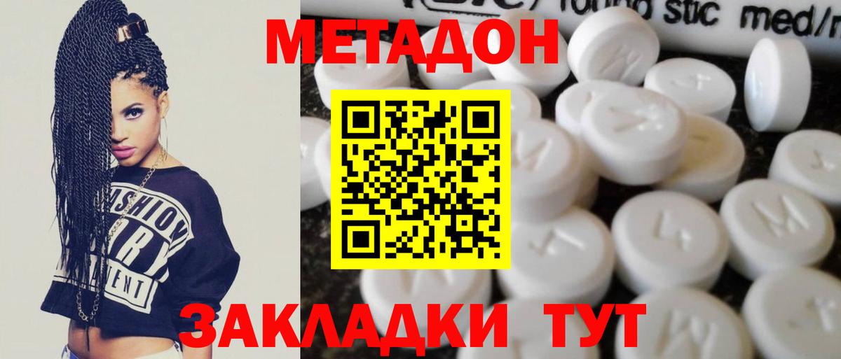 Лсд 25  Alpha-PVP СОЛЬ   ГАШИШ  Барнаул  ГАШИШ  Меф МЯУ МЯУ  Вход с VPN  Кокаин  ЭКСТАЗИ  МЕФ кристаллы 