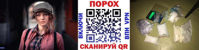 Метамфетамин Methamphetamine где купить наркотик Барнаул