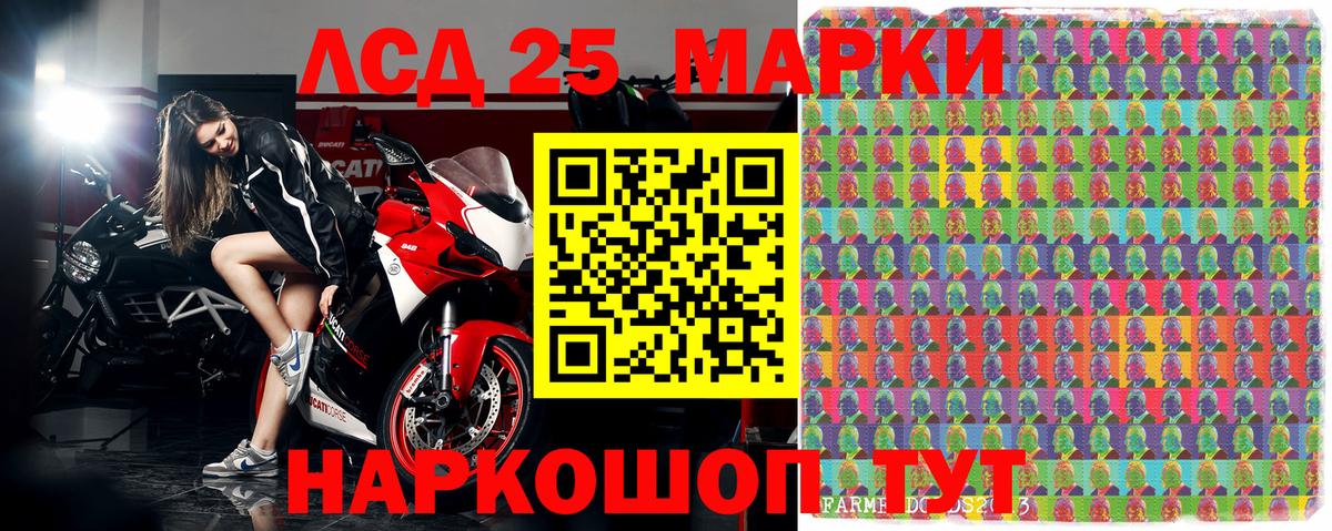 Марки NBOMe 1500мкг  Барнаул 