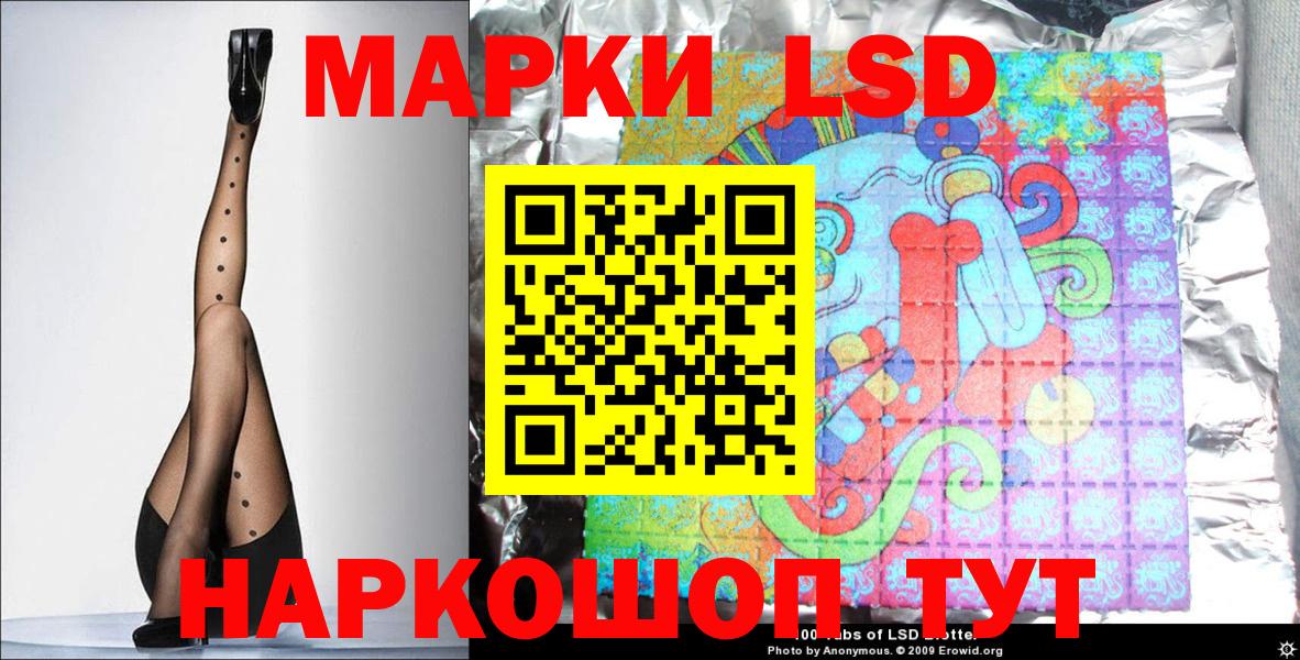 Марки 25I-NBOMe 1,5мг Барнаул