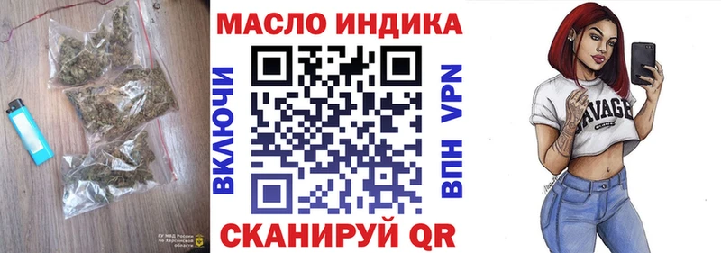 ТГК вейп с тгк  Барнаул 