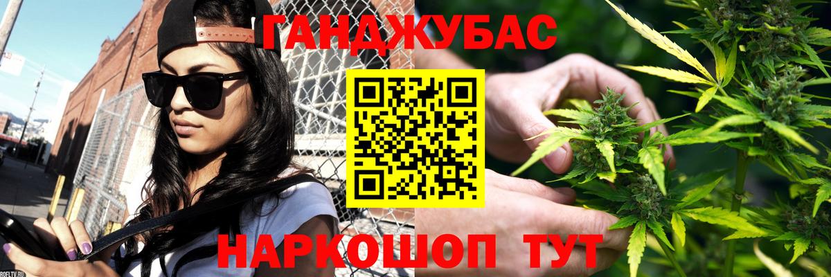 Бошки Шишки планчик  Барнаул  Шишки марихуана план  Каннабис конопля  Марихуана тримм 