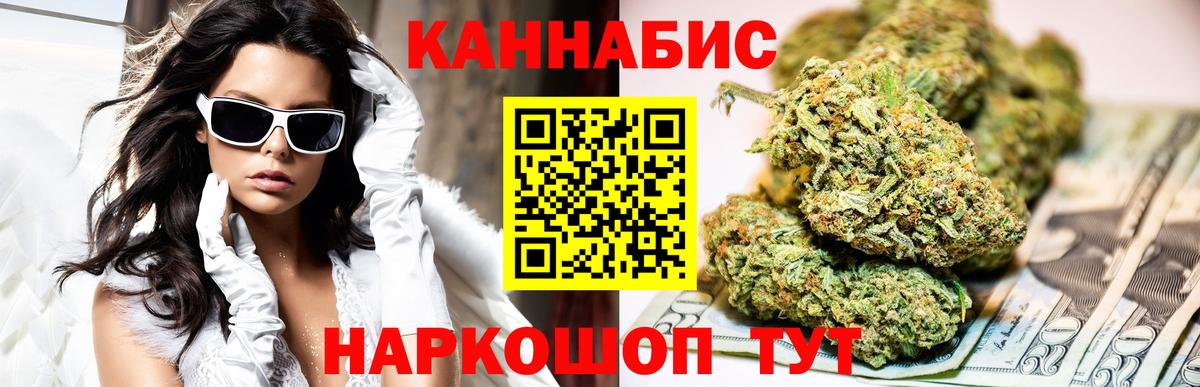 Барнаул  Бошки марихуана Amnesia  Марихуана Amnesia  Бошки марихуана ГИДРОПОН  Вход с VPN  Бошки марихуана VHQ 