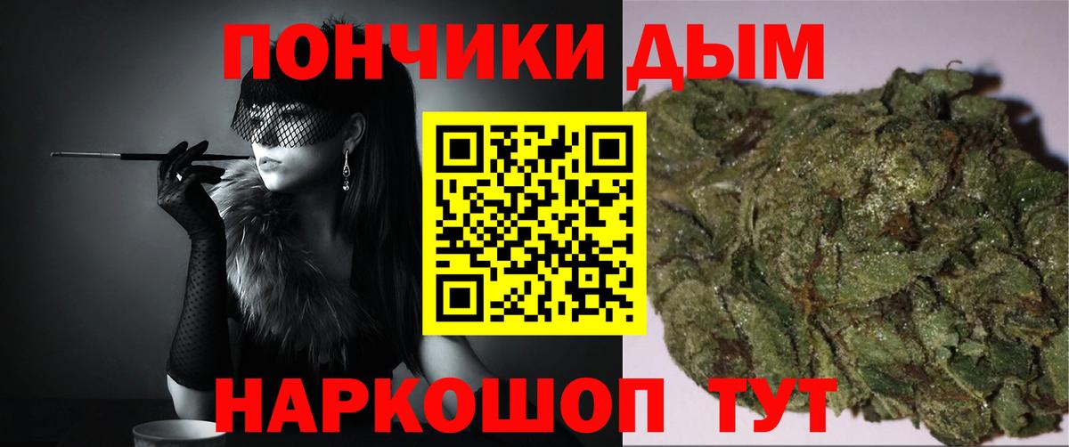 Конопля семена Барнаул